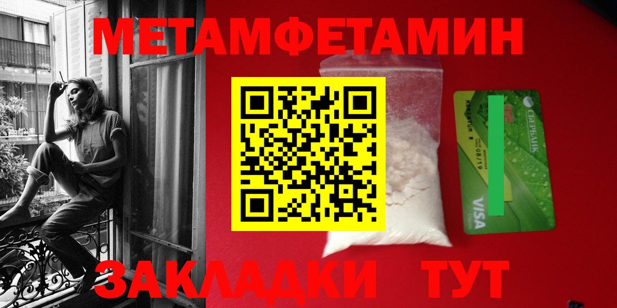 Амфетамин Розовый  Вход с VPN  АМФЕТАМИН  Амфетамин  Озёрск 