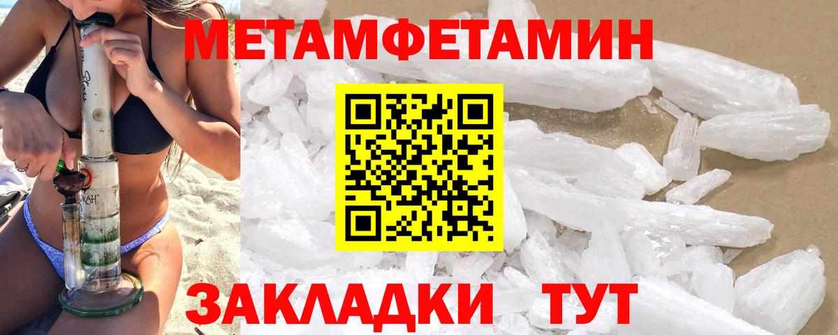 АМФЕТАМИН VHQ Озёрск