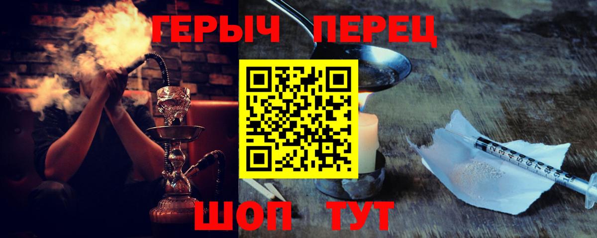 Героин гречка Озёрск