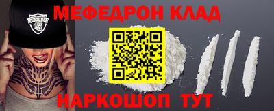 спиды Бугуруслан