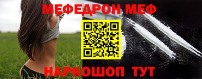 спиды Бугуруслан