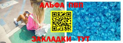 спиды Бугуруслан