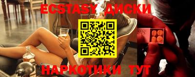 спиды Бугуруслан