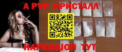 спиды Бугуруслан
