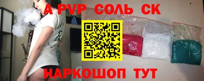 спиды Бугуруслан
