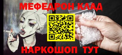 спиды Бугуруслан