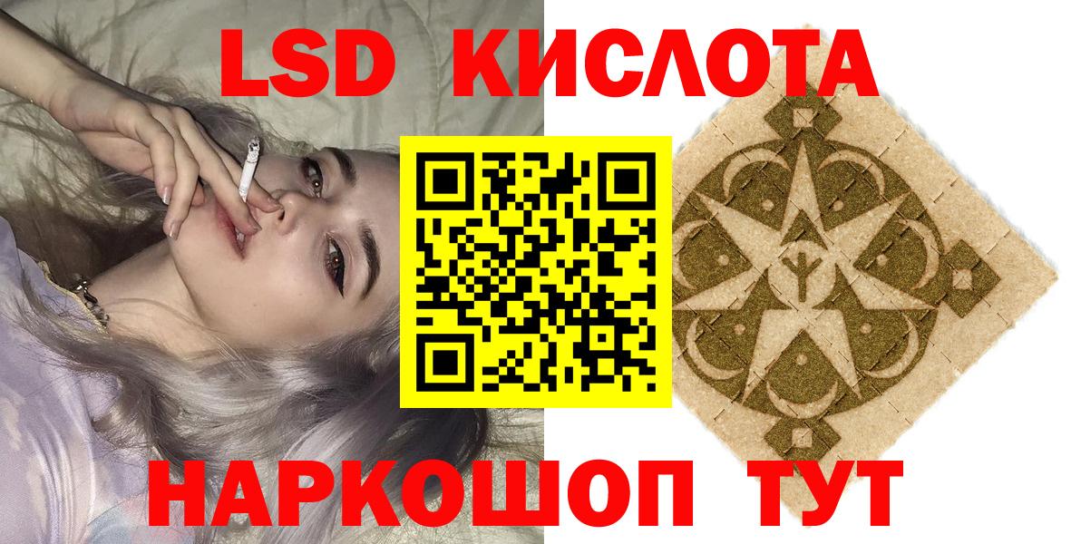 Марки NBOMe 1500мкг Озёрск