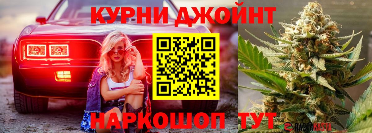 Конопля план  Марихуана Ganja  Озёрск  Вход с VPN 